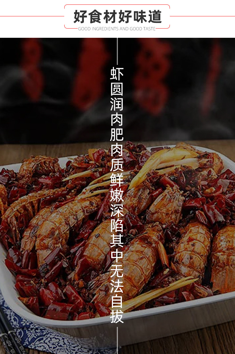 冰鲜皮皮虾 新鲜富贵虾 海鲜水产 500g虾 濑尿虾公母青岛大虾爬子