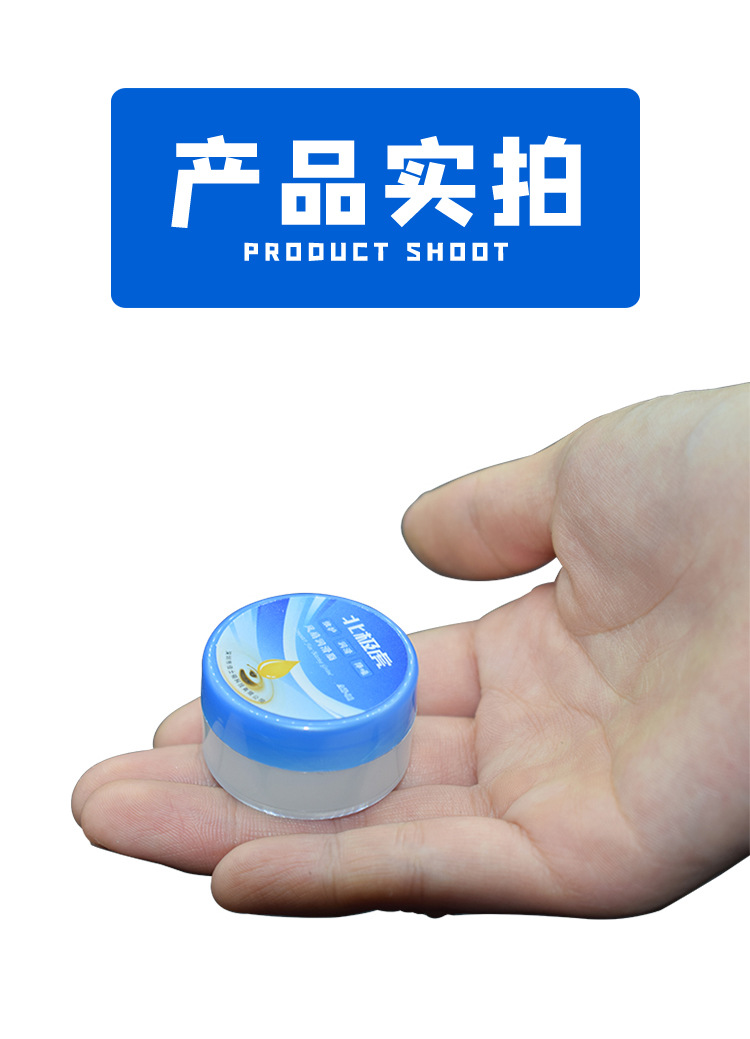 北极虎 风扇润滑脂套装 机械导轨齿轮轴承笔记本电脑风扇润滑油脂