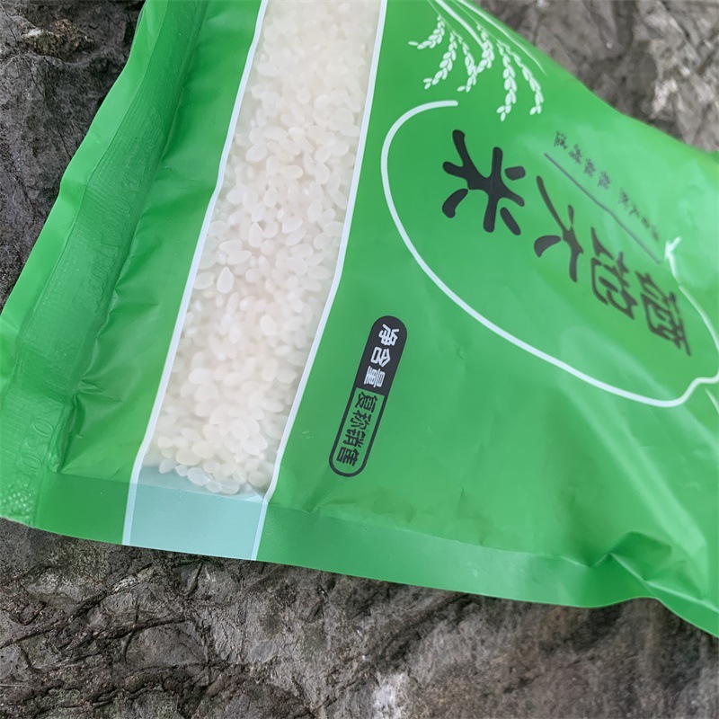 包邮1斤500克富硒大米 东北大米 硒地大米 会销礼品 电商直播团购