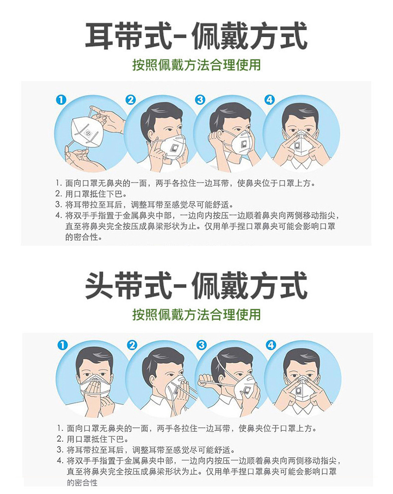 正品现货批发 9001口罩耳带式袋装挂耳式 50每袋无纺布熔喷布