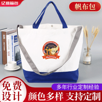 帆布袋印logo创意购物帆布袋彩印棉布手提单肩包-阿里巴巴