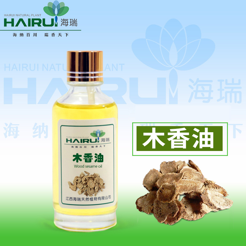 优质云木香油广木香油单方精油欢迎选购