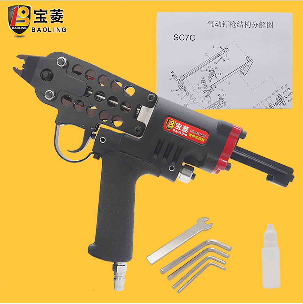 宝菱气动c型钉枪特制黑c形枪760a绑鸡笼枪7c7e组笼扎笼园林假山枪