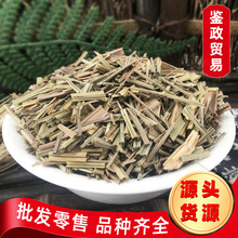 批发中药材 香茅草 色绿味香 香茅草干香茅草粉香薰驱蚊填充原料D