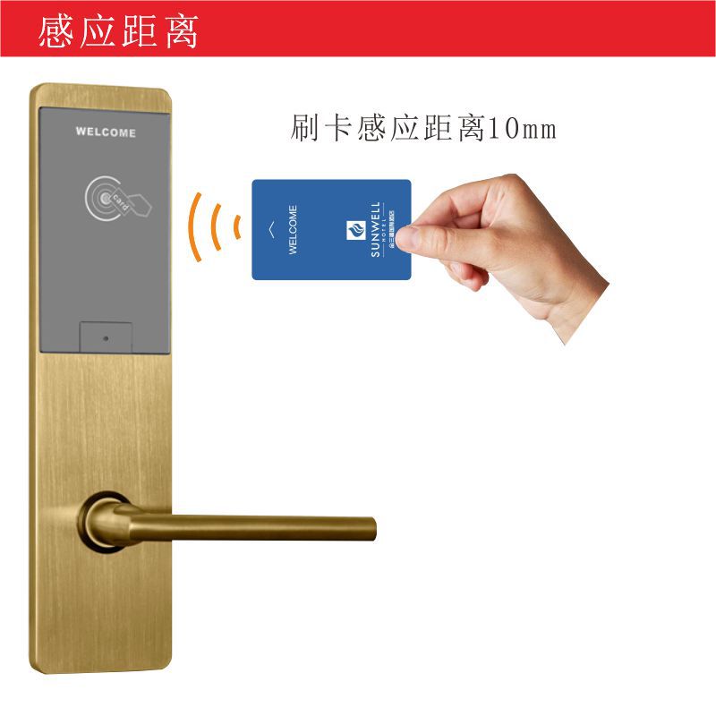酒店门锁宾馆感应刷卡锁智能电子锁公寓插卡锁ic磁卡锁工厂直销
