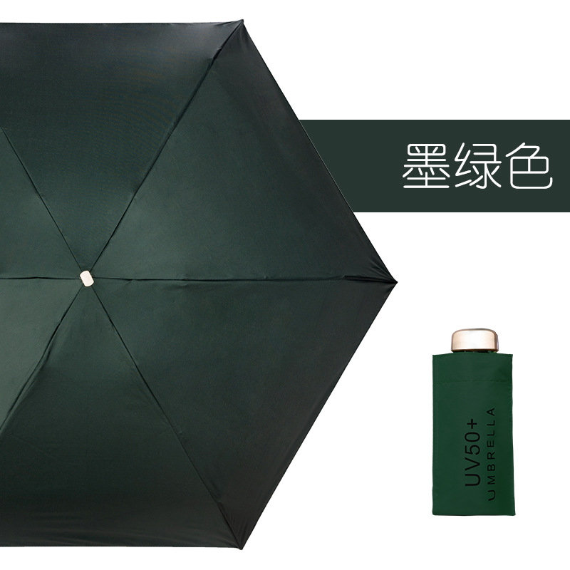 50% off All-Weather Umbrella Folding Sun Umbrella Advertising Umbrella Mini Pocket Umbrella Vinyl Sun Umbrella Advertising Logo