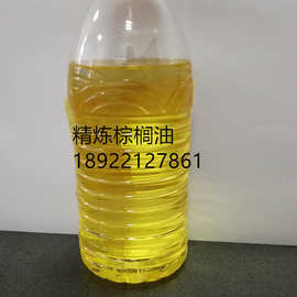 主营5-52度工业棕榈油,固体和液体