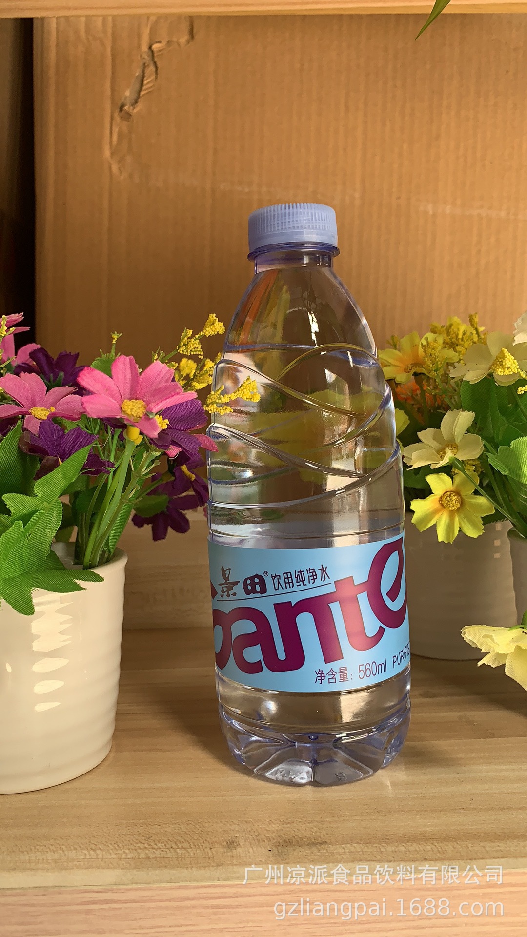 景田纯净水560ml 24瓶整箱 批发小瓶水 酒店会议用水