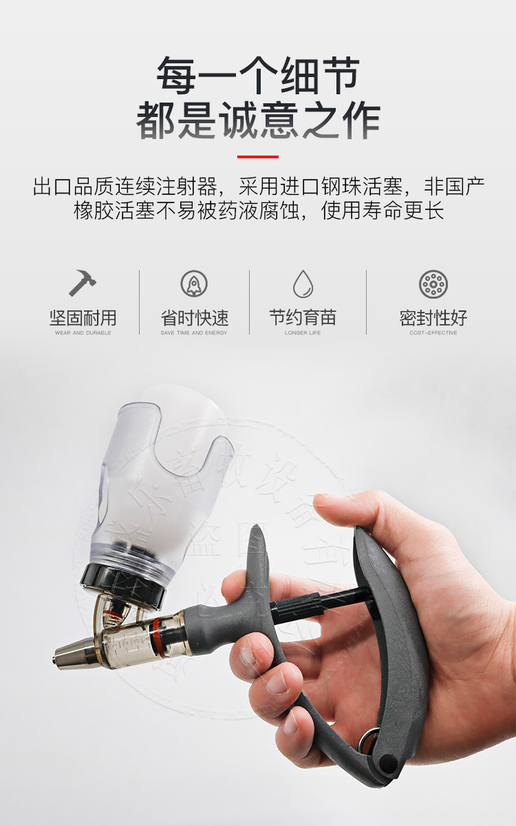 厂家直销精品带插瓶注射器2ml连续注射器猪用5ml带瓶连注疫苗注射