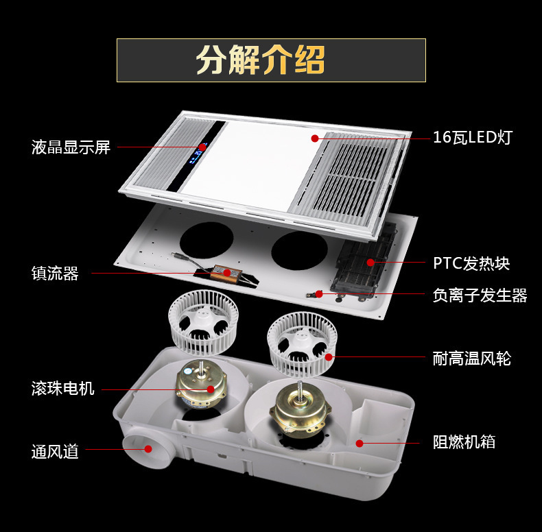 欧普浴霸风暖浴霸集成暖风机卫生间厕所排气扇照明浴室取暖五合一