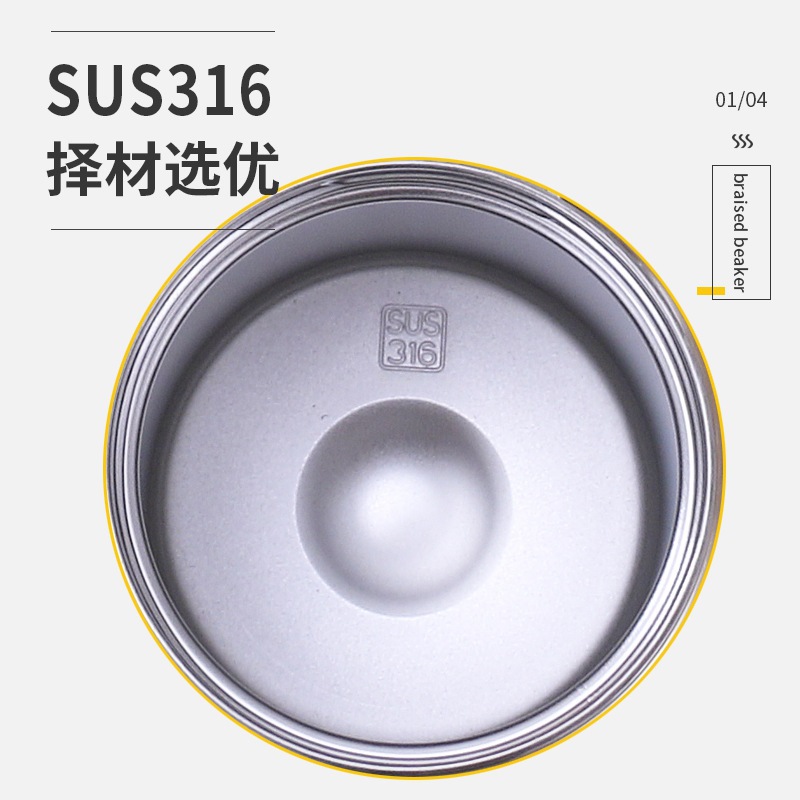 12. Ailijin Braised Cup Stewpot Insulated Lunch Box 316 Stainless Steel Stew Pot Stewpot Smoldering Cup Can Insulated Barrel