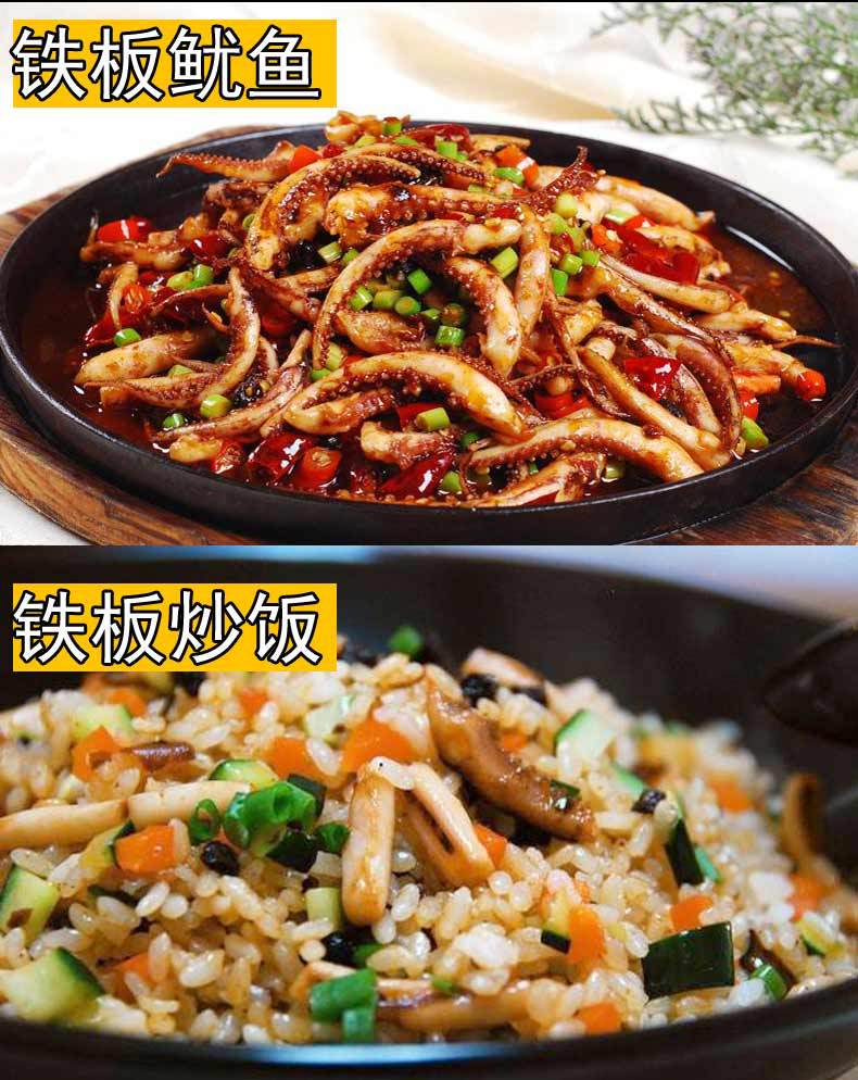 厨淳鲜 铁板烧专用酱 铁板鱿鱼 鸭肠烧烤商用1公斤 刷料专用酱料