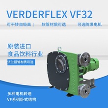 verderflex软管蠕动泵VF65 CC CM US SS AL输送石灰浆碳酸钙