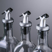 银色喷漆油瓶塞塑料油瓶塞酱油醋瓶塞油瓶盖倒油器油嘴