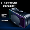 2019 New products vr Glasses support 5~7 Cunhead style 3D fictitious Reality equipment Cross border