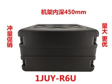 巨元UY 1JUY-R6U便携机架箱通讯设备箱防护箱箱 深圳