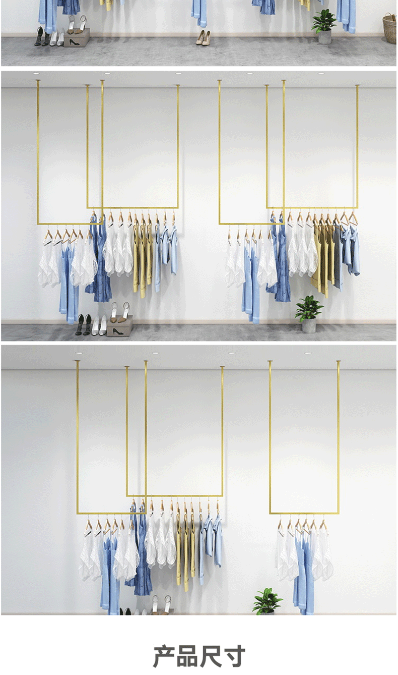 轻奢吊顶悬挂婚纱陈列架 现代女装店墙上展示架 金色衣服吊挂架