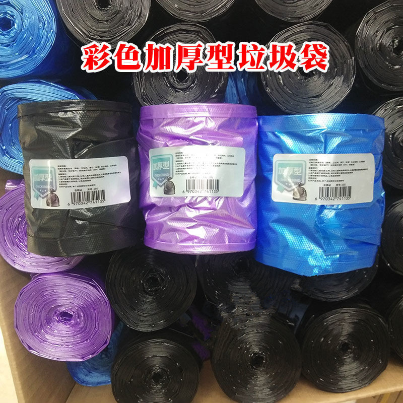 Wholesale Large Garbage Bag Household Kitchen Thickened Garbage Bag Disposable Garbage Bag Two Yuan Store Department Store Wholesale