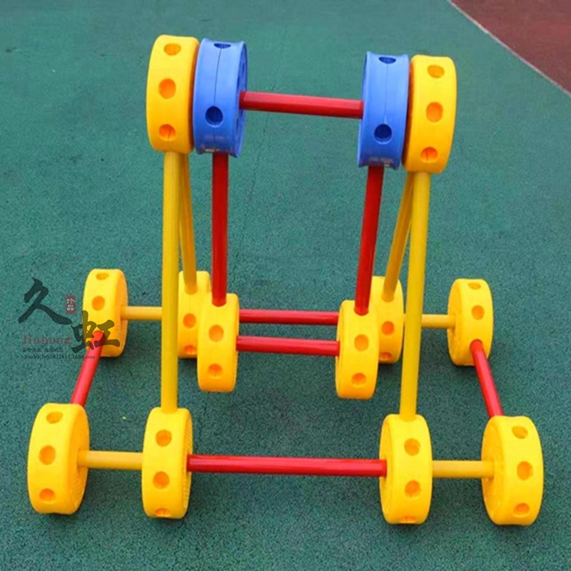 幼儿园万能工匠组合感统训练器材儿童户外大型拼插百变益智玩具