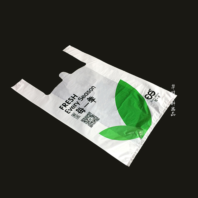 定做塑料袋食品袋平口塑料袋包装袋定做透明手提包塑料包装礼品袋