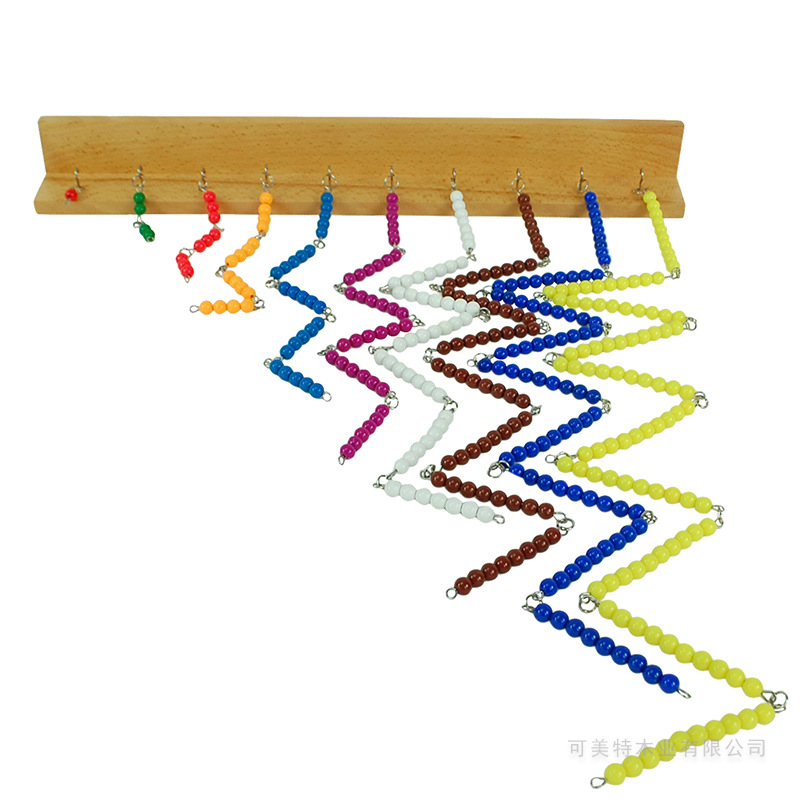 蒙氏蒙台梭利专业幼儿数学教具平方珠链及架蒙特梭利幼儿益智教具