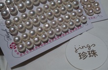 9.8-10mm淡水珍珠馒头珠对珠批发无瑕强光批发颗粒饱满