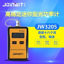 Joinwit/上海嘉慧 高稳定 迷你型光功率计光纤功率检测 JW3205