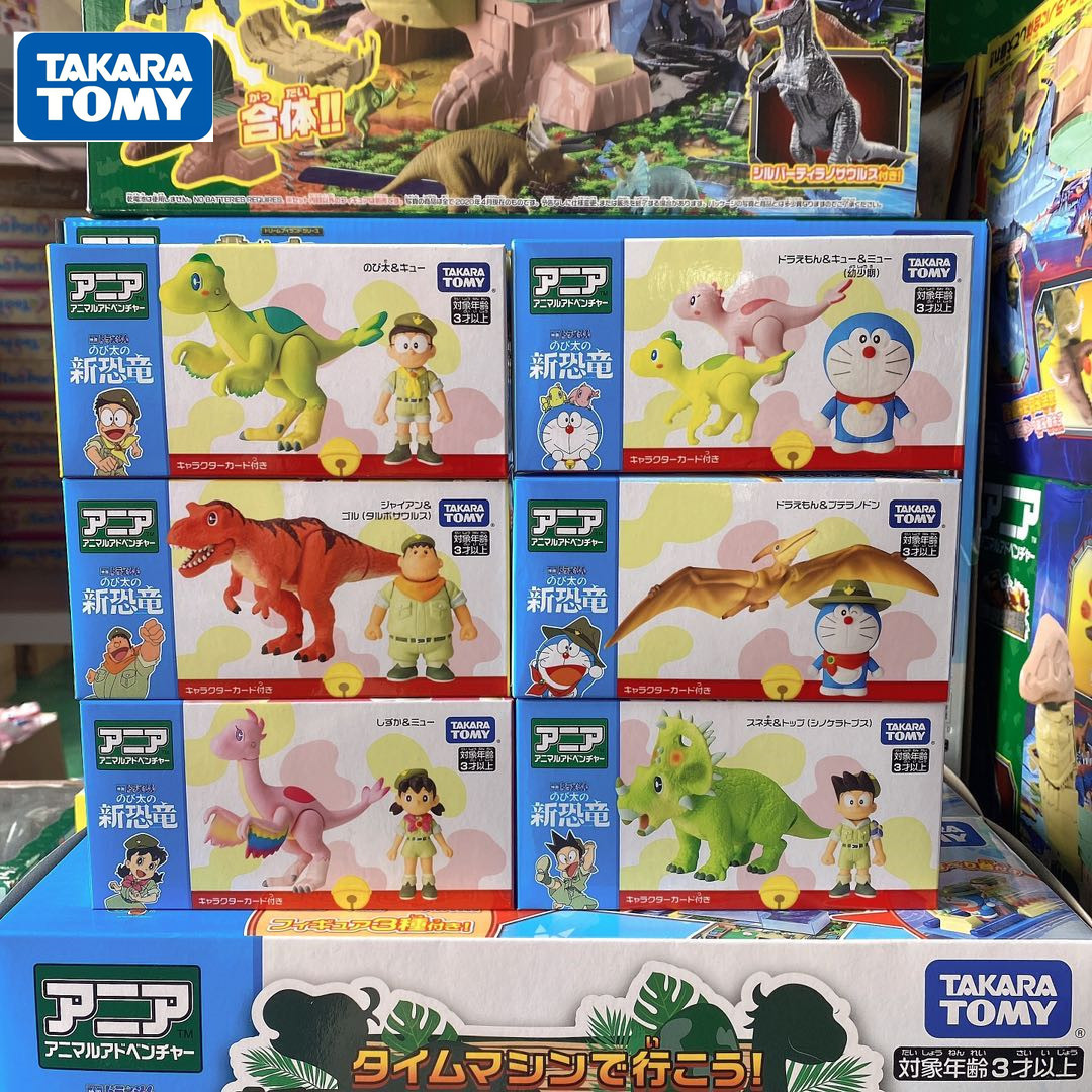 tomy/多美卡安利亚哆啦a梦剧场版新恐龙公仔胖虎静香