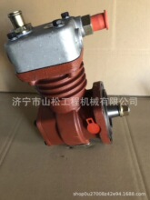 装载机铲车配件 明宇鲁工云内潍柴490发动机空压机总成 打气泵