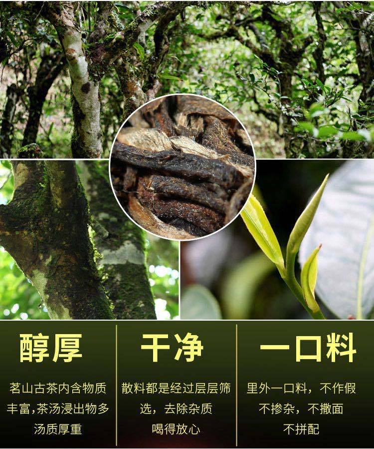 大量批发云南普洱茶金瓜贡茶叶手工传统沱茶宫廷料生茶古树茶送礼