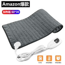 亚马逊货源理疗加热垫发热垫电热毯heating pad60x30cm厂家供货