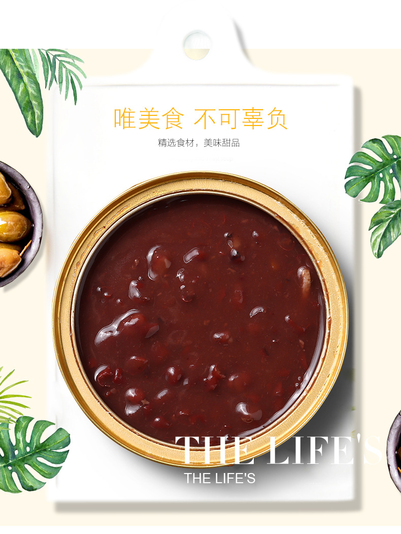现货批发即食陈皮红豆沙早餐搭配港式甜品全家滋润红豆糖水