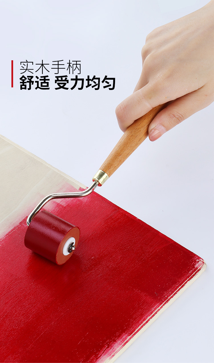 中盛画材 专业版画油墨滚筒 橡胶滚轮版画用 橡胶辊版画工具