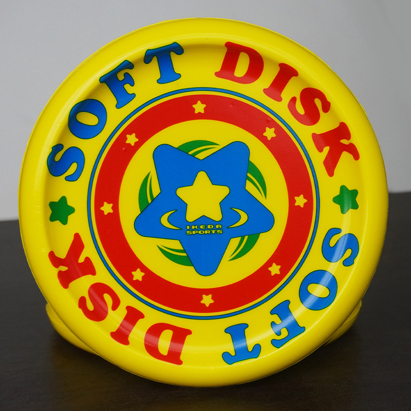 儿童软飞盘幼儿园安全软式旋转回旋飞碟泡沫亲子运动户外玩具男孩