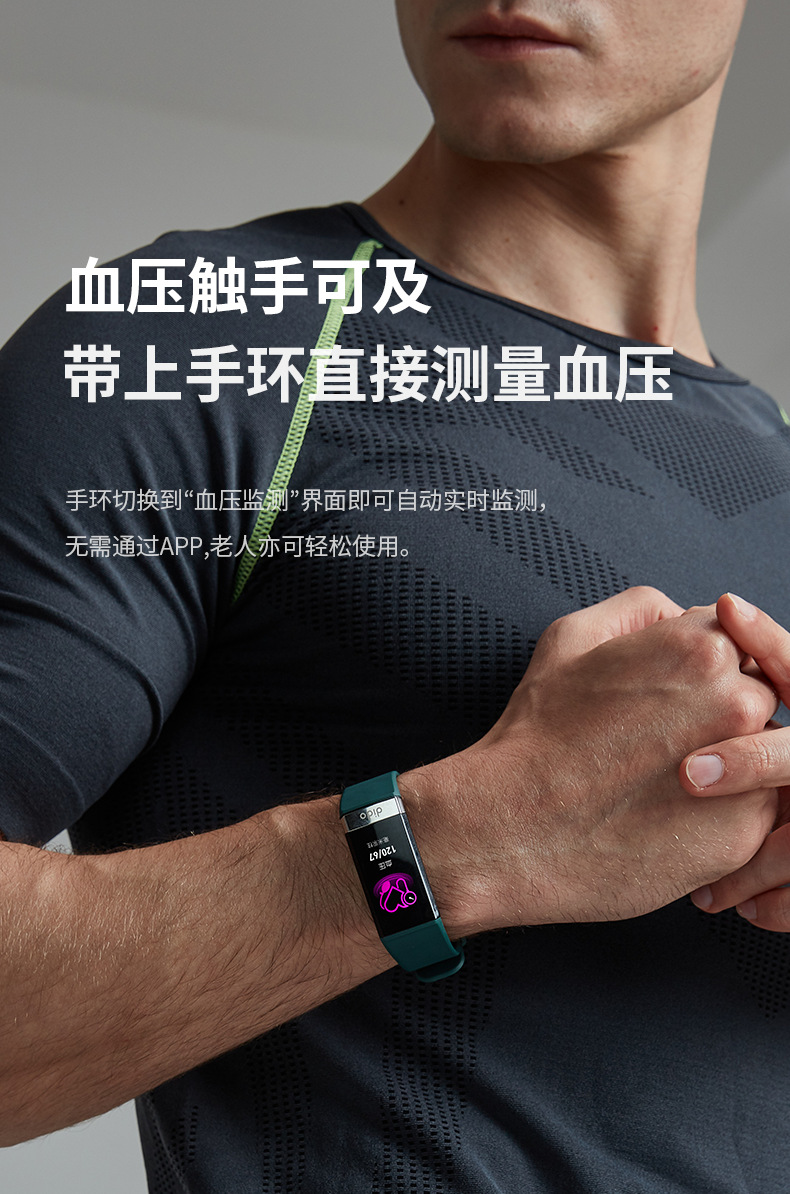 2020跨境爆款智能手环心率心电血压血氧运动监测多功能防水计步器