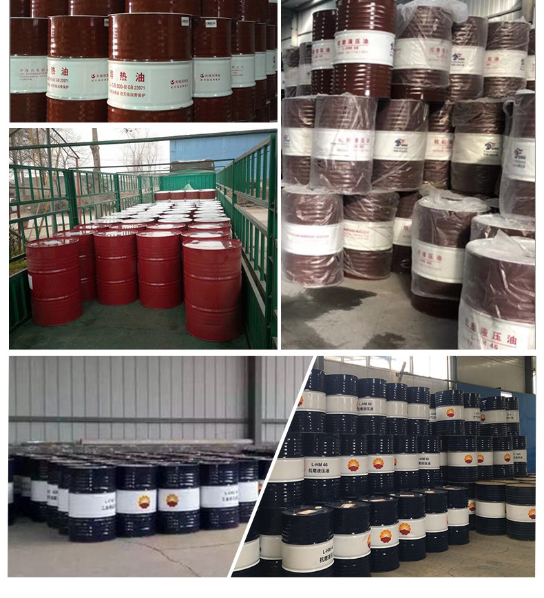 长城液压油 西安液压油 西安长城液压油 陕西长城液压油 液压油