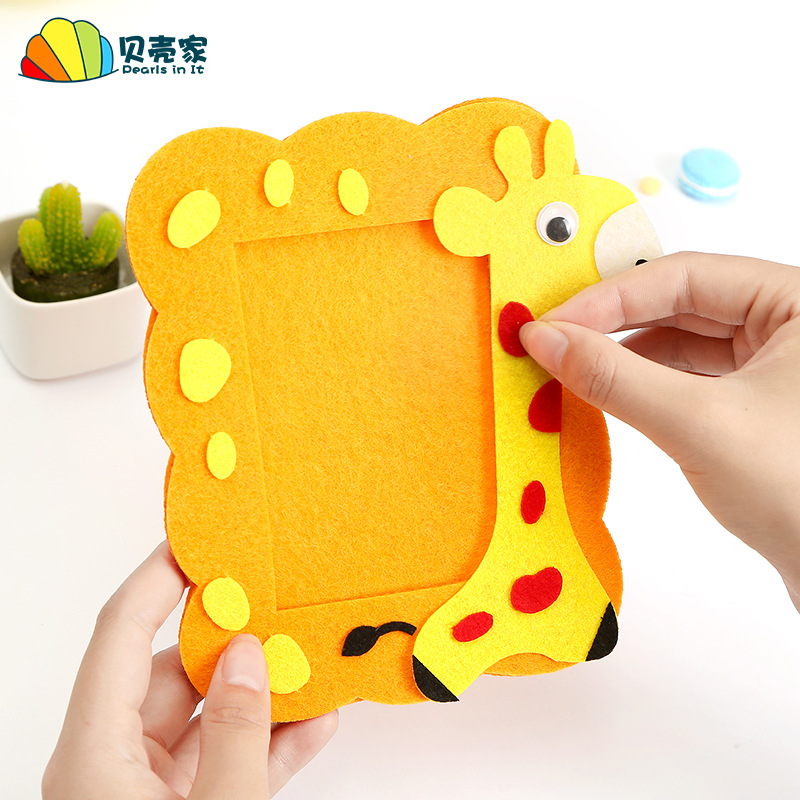无纺布相框儿童创意手工diy制作材料包幼儿园不织布立体粘贴画