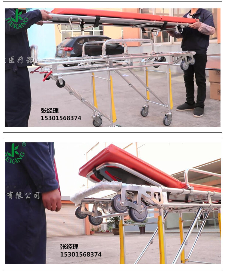铝合金救护车担架 可分离式急救担架 120自动上车担架 救援担架车