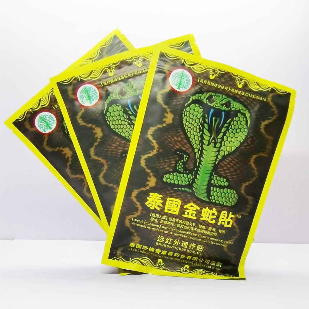 泰国金蛇贴堂金蛇帖王青草药膏肌肉损伤晕车感冒蚊虫叮咬10帖/包