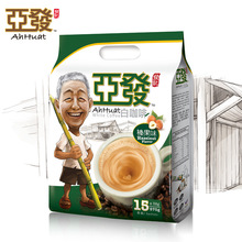 马来西亚ahhuat/亚发榛果味三合一速溶白咖啡570g