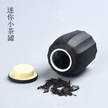 德化黑陶茶叶罐创意小茶罐随身旅行便携式密封罐小号香料罐制定