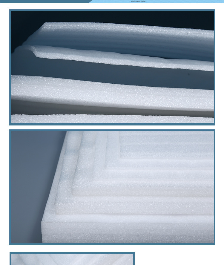 epe珍珠棉板材 打包珍珠棉定做 珍珠棉海绵快递易碎品包装模批发