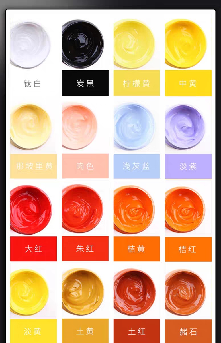 马利牌500ml丙烯颜料白色黑色300大瓶防水炳稀不易退色玛丽墙绘