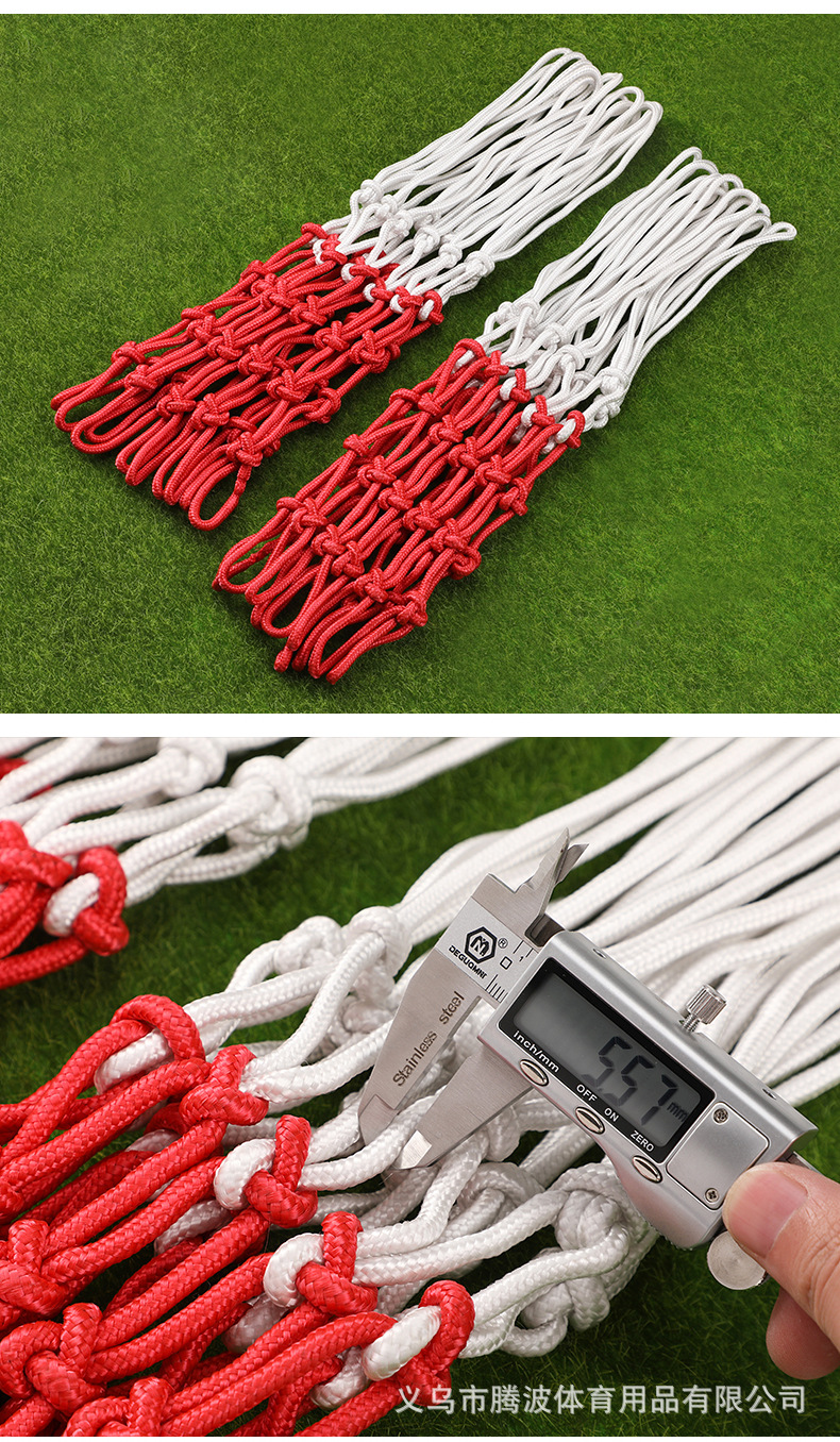 篮球框网室外加粗涤纶篮球比赛耐用篮球场丙纶网兜编织绳篮球网兜