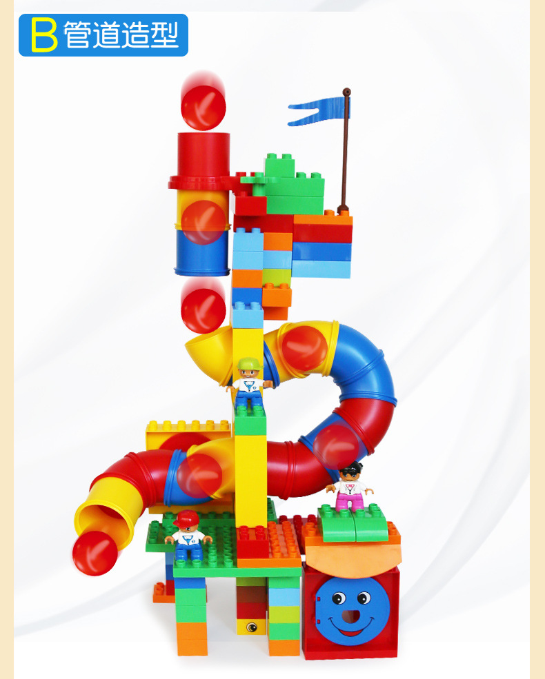兼容乐高9076管道游戏大颗粒积木教具教育机构早教益智3-6岁玩具