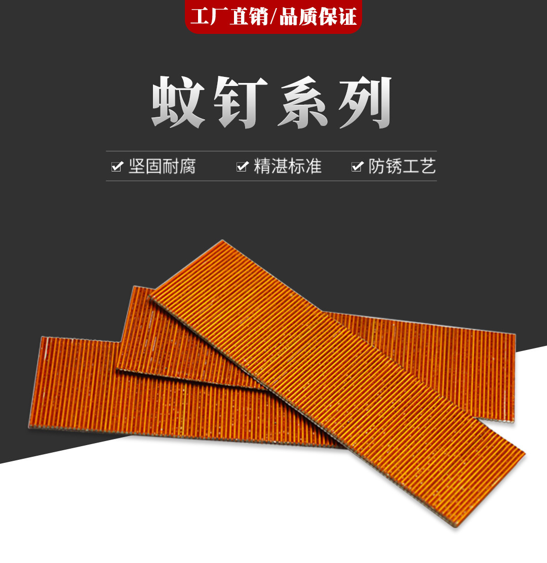 ky牌蚊钉子镀铜蚊钉606608不锈钢蚊钉618622625蚊钉无头直钉