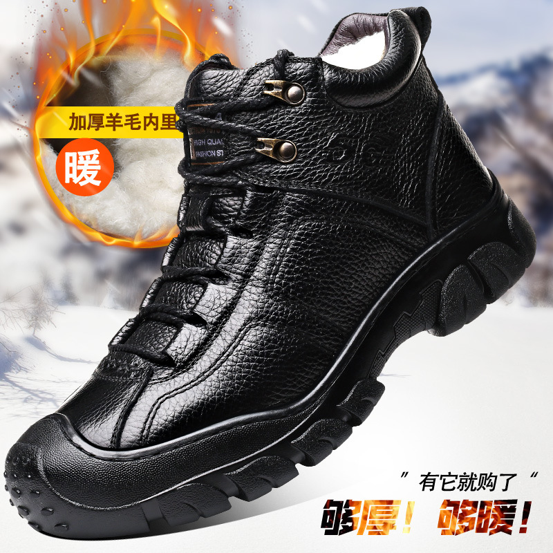 Factory Direct Sales Winter Comfortable Insulated Cotton-Padded Shoes Cold-Proof High-Top Shoes Cold-Proof Wool Comfortable Snow Boots