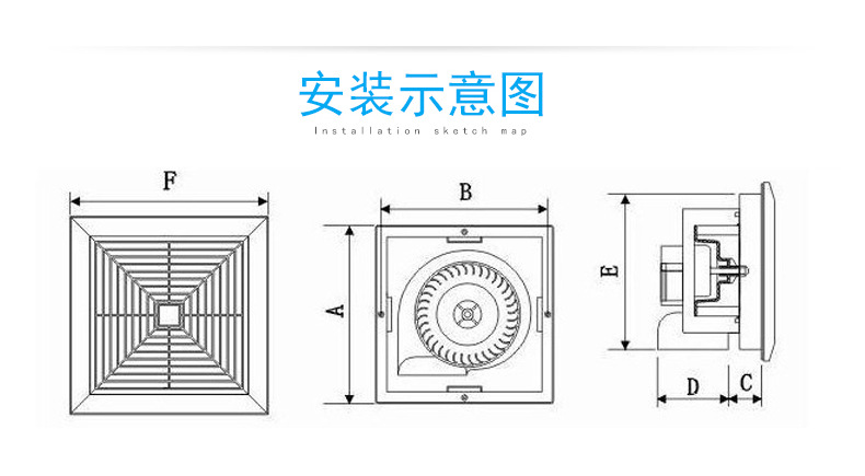 楼顶扇安装图解图片