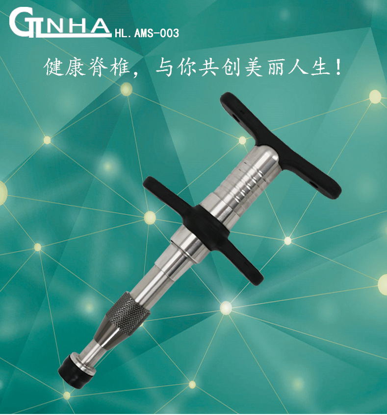 厂家直供手动整脊枪微调脸部面雕矫正脊椎矫正枪脊柱活化器正骨枪