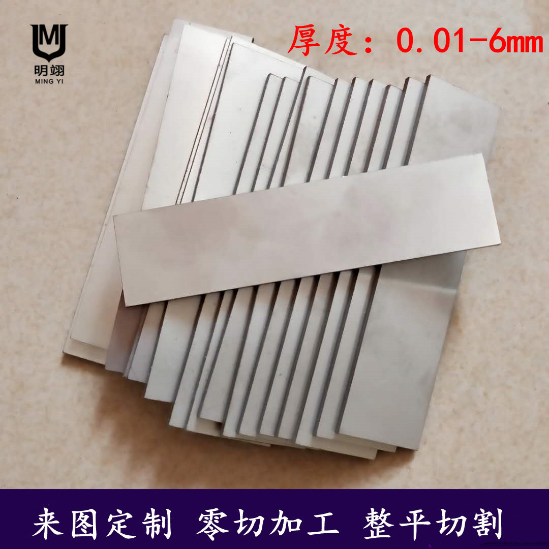 201不锈钢板光面板精密垫片足厚2mm 2.5mm 3mm 3.5mm 4mm 5mm 6mm